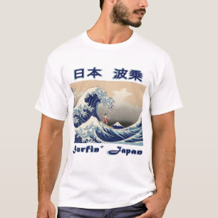 Camiseta Practicar surf la gran onda de Kanagawa