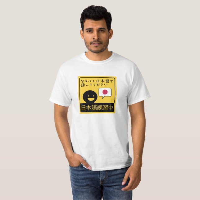 Camiseta Practicing Japanese: Please talk to me in Japanese (Anverso completo)