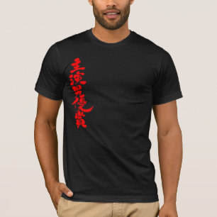 Camiseta Premio al mejor actor de [Kanji]