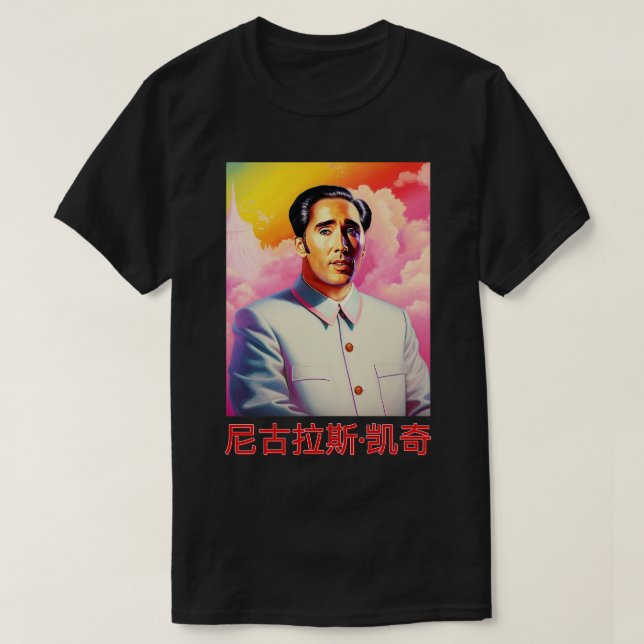 Camiseta Presidente Mao excepto su jaula de Nicolas (Diseño del anverso)