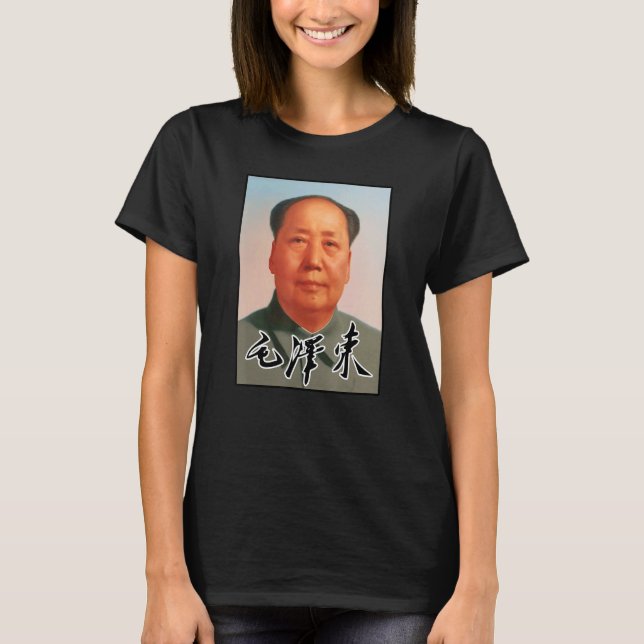 Camiseta Presidente Mao Zedong Firma Comunista chino (Anverso)