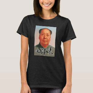 Camiseta Presidente Mao Zedong Firma Comunista chino