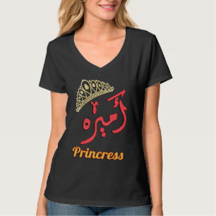Camiseta Princesa Arabe Word Art -・・T-Shiva