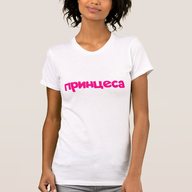 Camiseta Princesa de texto rosa (Anverso)