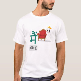 Camiseta Principal diseño hindi de Gareeb Hoon