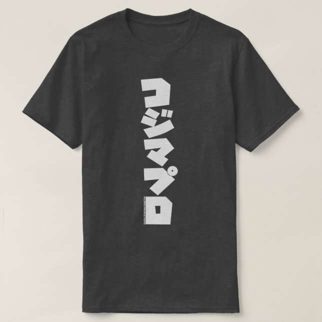 CAMISETA PRODUCCIONES DE KOJIMA  (Diseño del anverso)