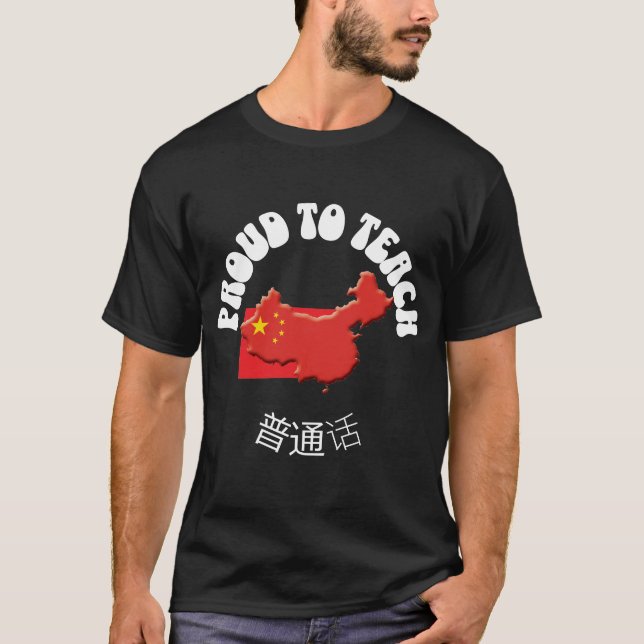 Camiseta Profesor de idioma chino ORGULLOSO DE ENSEÑAR MAND (Anverso)