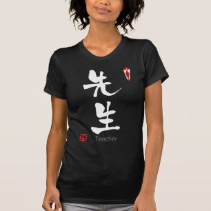 Camiseta Profesor KANJI (Personajes Chinos)