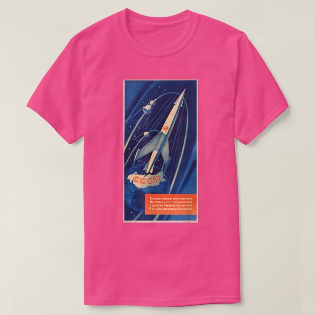Camiseta Programa espacial soviético Unión Soviética URSS R (Diseño del anverso)