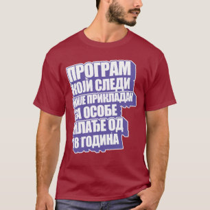 Camiseta Programa Koji Sledi