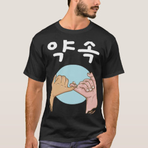 Camiseta Promesa coreana Yagsog Pinky Swear Promise Hangul