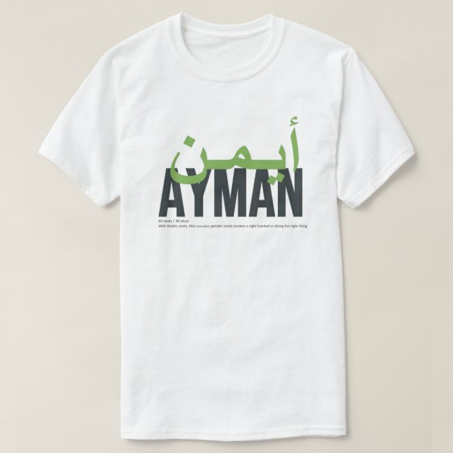 Camiseta Pronunciación y significado del nombre de Ayman (Diseño del anverso)