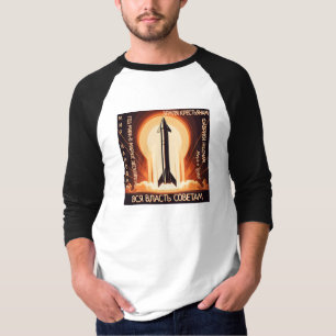 Camiseta Prop Shirt