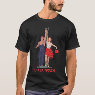 Camiseta Propaganda soviética Poster USSR Comunismo CCCP