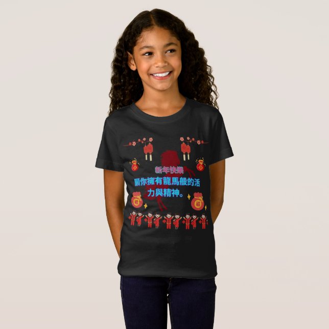 Camiseta Prosperidad en flor negra (Anverso completo)