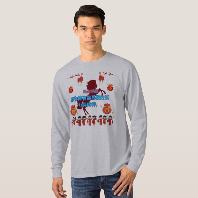 Camiseta Prosperty in bloom grey (Anverso completo)