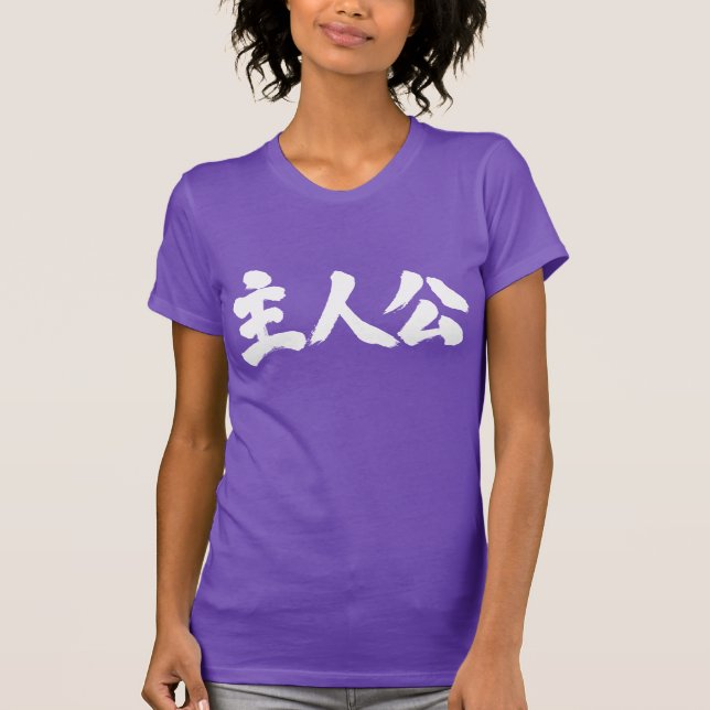 Camiseta Protagonista [kanji] (Anverso)