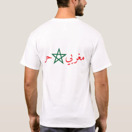 CAMISETA PROUD MORROCAN