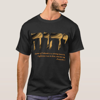 Camiseta Proverbios 18 de Yahweh