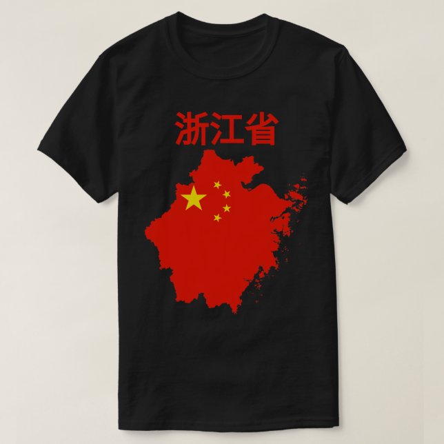 Camiseta Provincia de Zhejiang (Diseño del anverso)