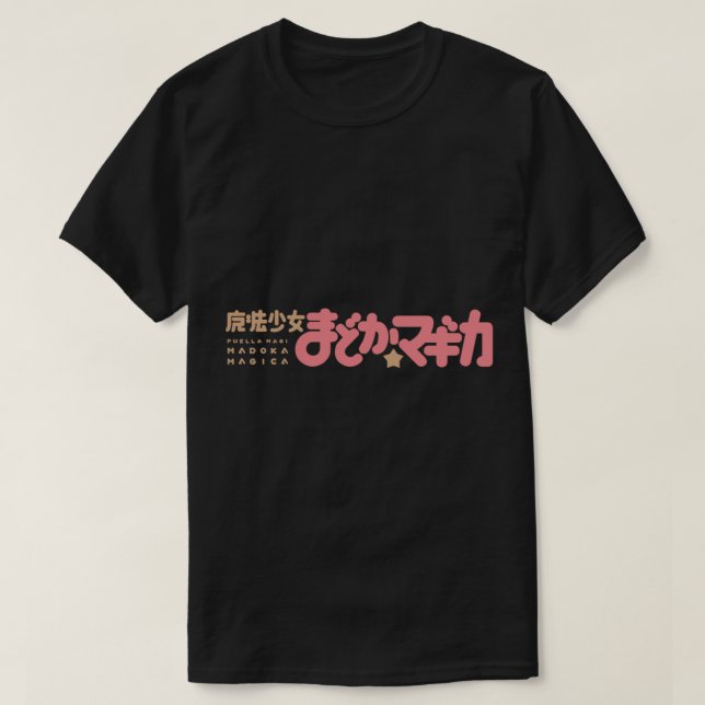 Camiseta Puella Magi Madoka Magica Logo Essential T-Shirt (Diseño del anverso)