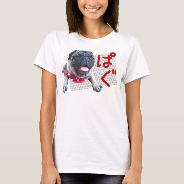 Camiseta pug パグ (Anverso)
