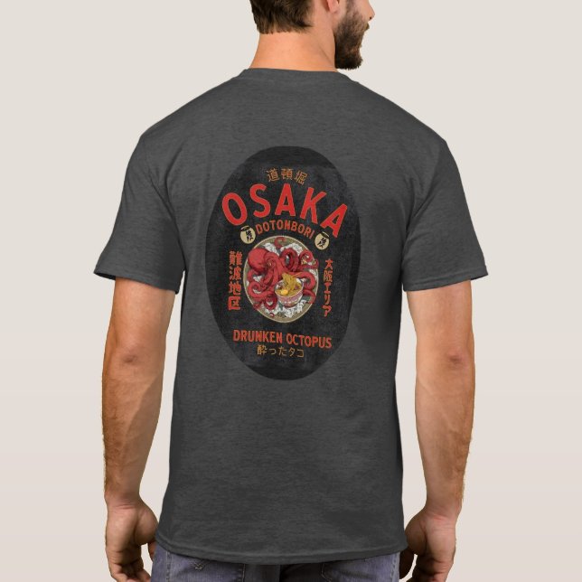 Camiseta Pulpo Borracho (Reverso)