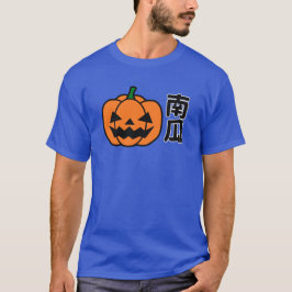 Camiseta pumpkin in japanese