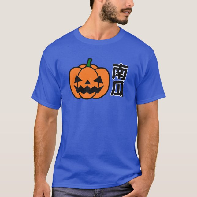 Camiseta pumpkin in japanese (Anverso)