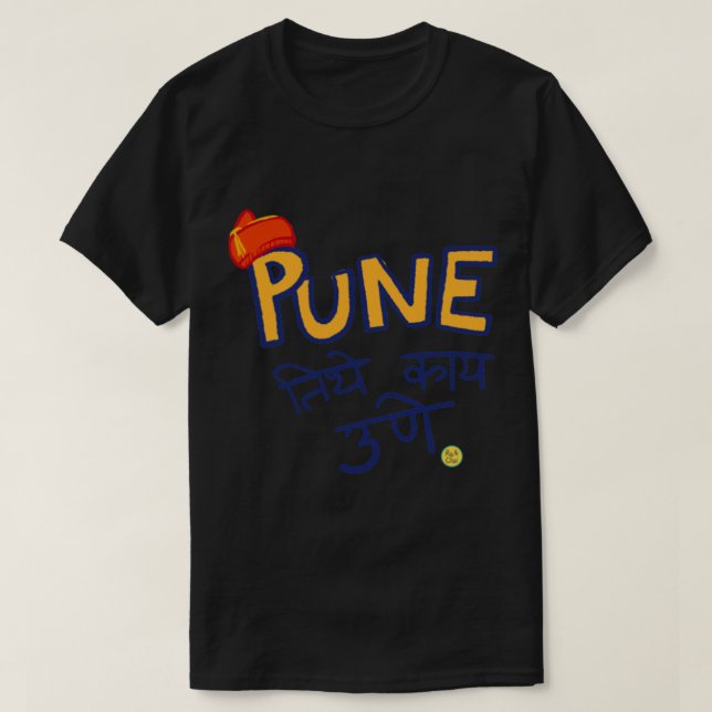 Camiseta Pune Tithe kay Une (Diseño del anverso)