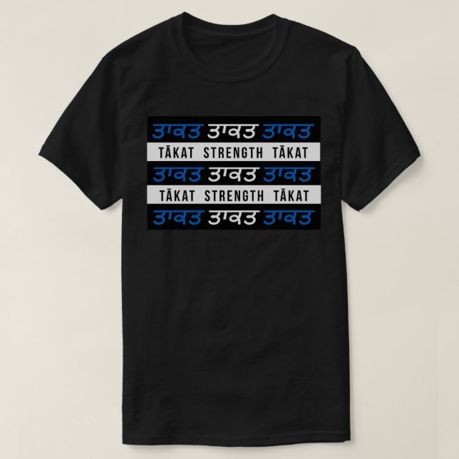 Camiseta Punjabi de la fuerza de Tkat (Diseño del anverso)