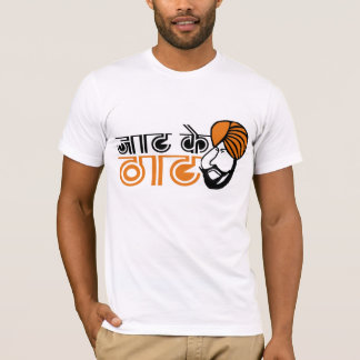 Camiseta Punjabi divertido