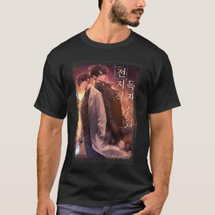 Camiseta Punto de vista de lectores omniscientes Kim Dokja 