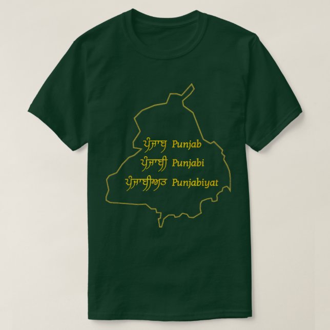 Camiseta Punyab Punjabi Punjabiyat (Diseño del anverso)