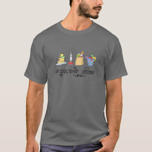 Camiseta Purushache Jeevan - Platos, Limpieza, Lavandería Y