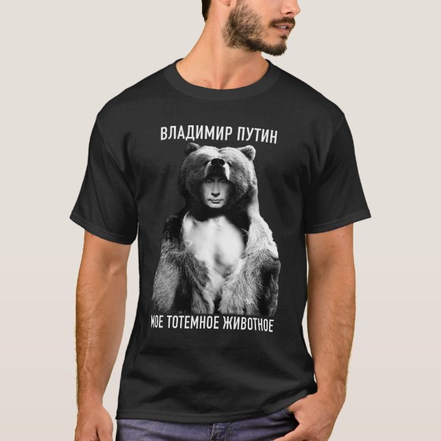 Camiseta Putin presidente Rusia (Anverso)