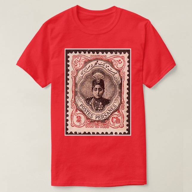 Camiseta Qajar Samp Post Sello iraní (Diseño del anverso)