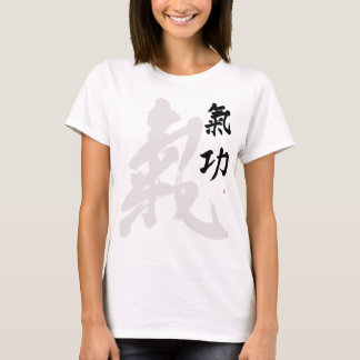 Camiseta Qigong Life Force Qi Expresan chino chi kung C