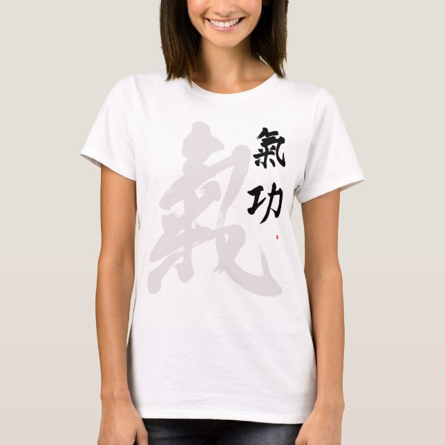 Camiseta Qigong Life Force Qi Expresan chino chi kung C (Anverso)