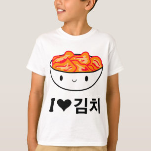 Camiseta Qué lindo me encanta la idea de regalo de ropa de