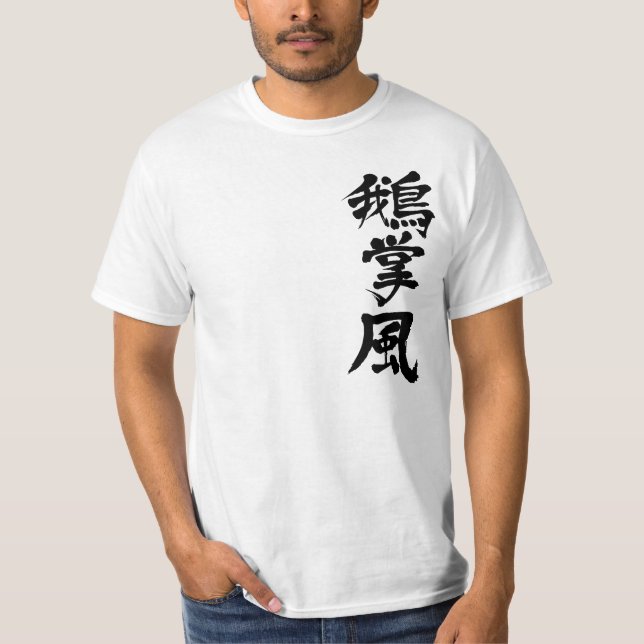 Camiseta Queratosis [kanji] (Anverso)
