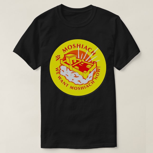 Camiseta Queremos Moshiach ahora (Diseño del anverso)