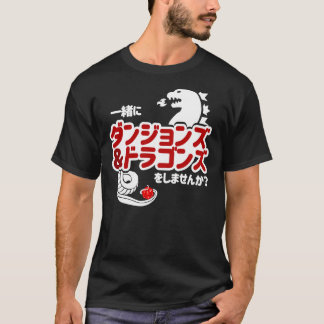 Camiseta ¿Quieres jugar a Dungeons y amp? Dragones juntos