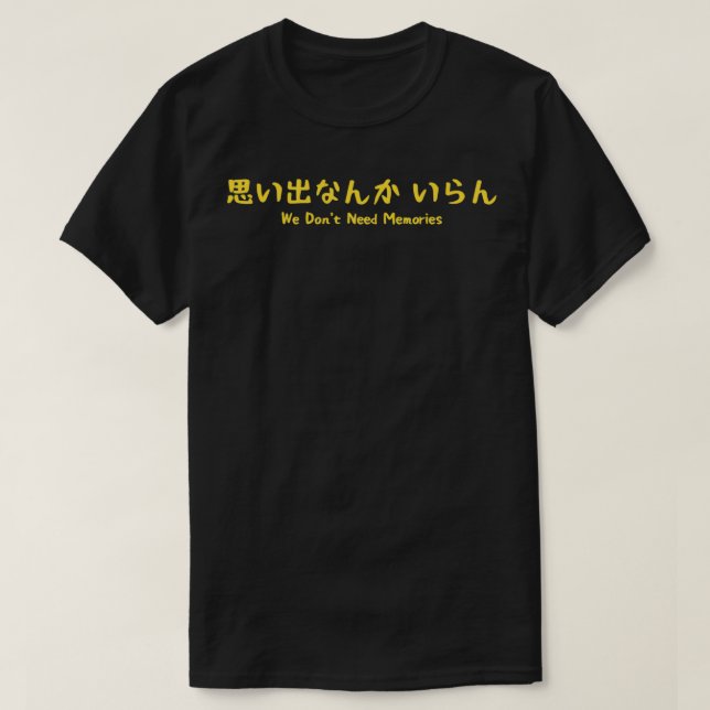 Camiseta Quot de Haikyuu InarizakiDonx27t Necesitamos Memor (Diseño del anverso)