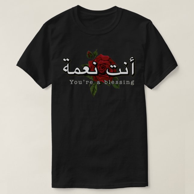 Camiseta quotYoux27re A Blessingquot Beautiful Art Calligra (Diseño del anverso)