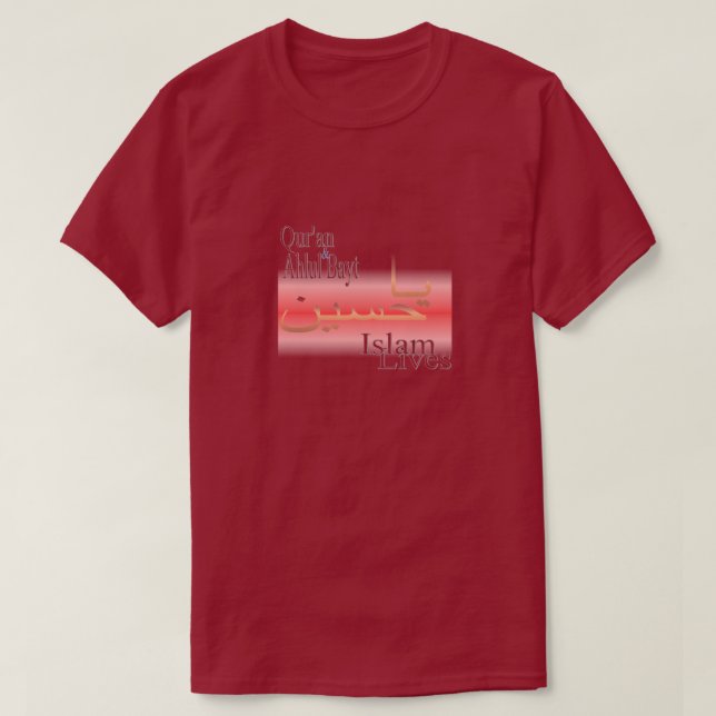 Camiseta Quran y AhlulBayt (Diseño del anverso)