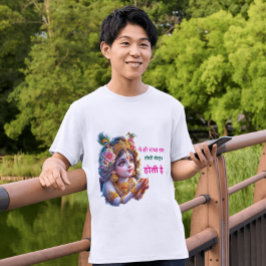 Camiseta Radha Krishna Holi Special T-Shirt - 🎉