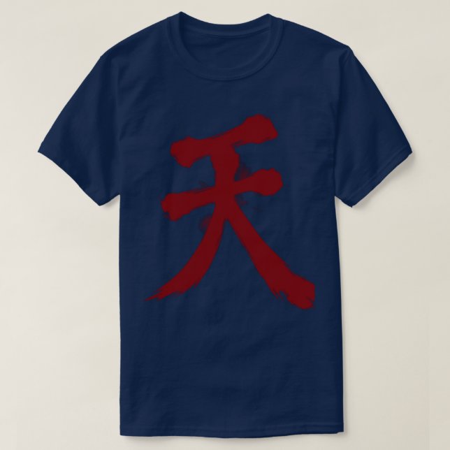 Camiseta Raging Demon Akuma (Diseño del anverso)