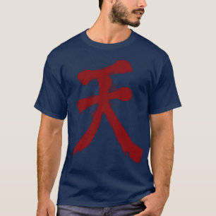 Camiseta Raging Demon Akuma