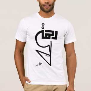 Camiseta Rahma (misericordia) - línea de colección de la 